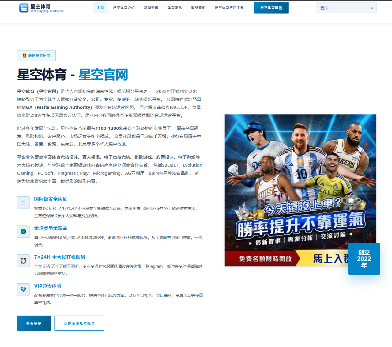 球员转会窗口对球队出场资格的影响与足球赛程风险解析